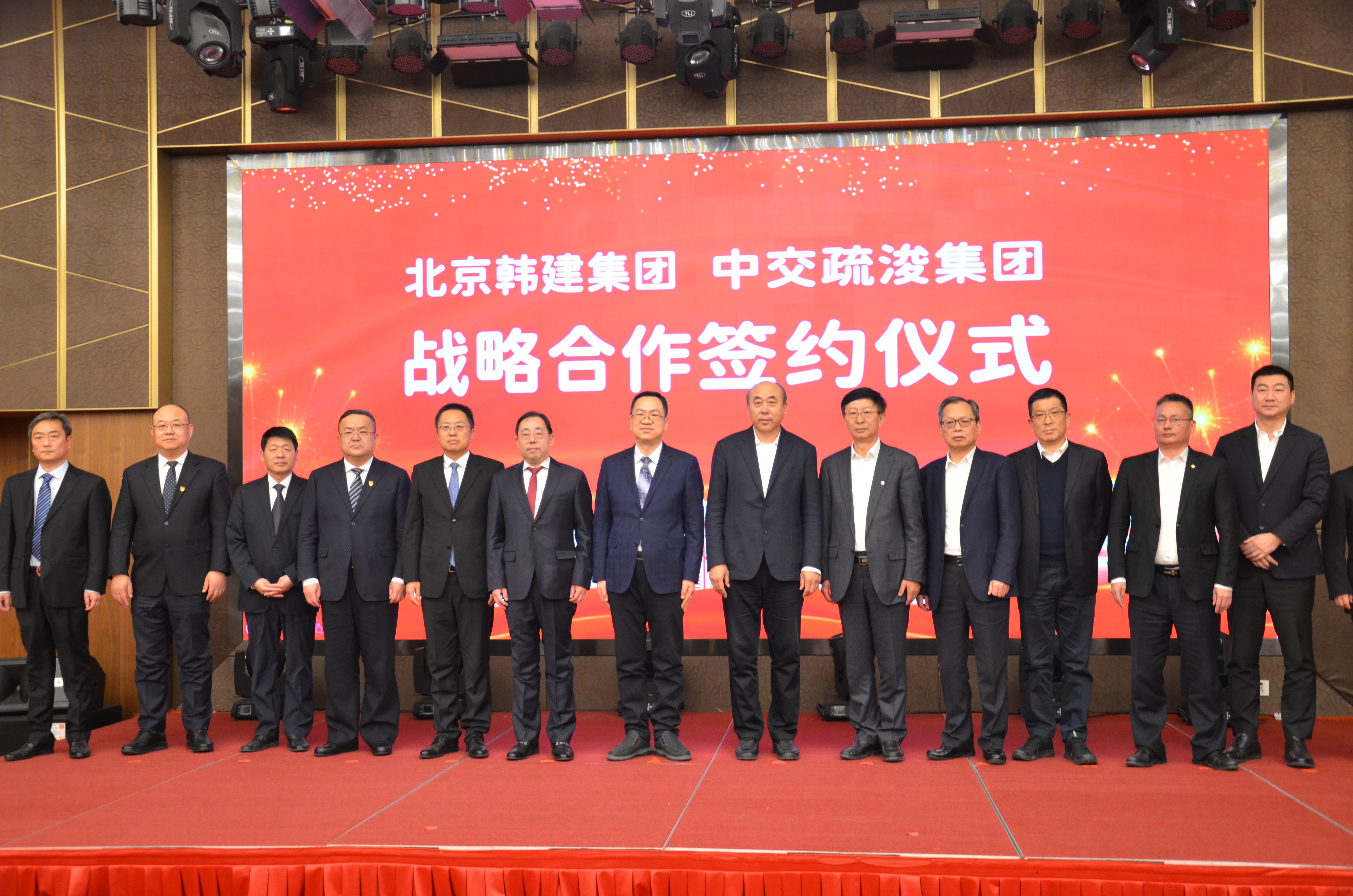 北京JS金沙(中国)股份有限公司官网与中交疏浚集团签署战略合作协议